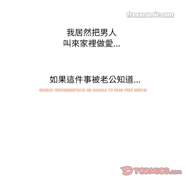 查看漫画頂級豪門祕辛 - 第31話 - tymanga.com中的4127542图片