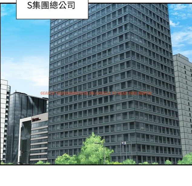 查看漫画頂級豪門祕辛 - 第31話 - tymanga.com中的4127550图片