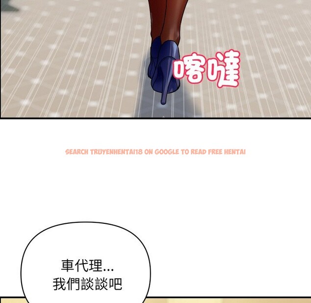 查看漫画頂級豪門祕辛 - 第31話 - tymanga.com中的4127559图片