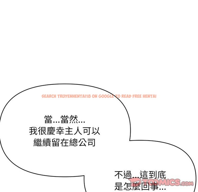 查看漫画頂級豪門祕辛 - 第31話 - tymanga.com中的4127578图片