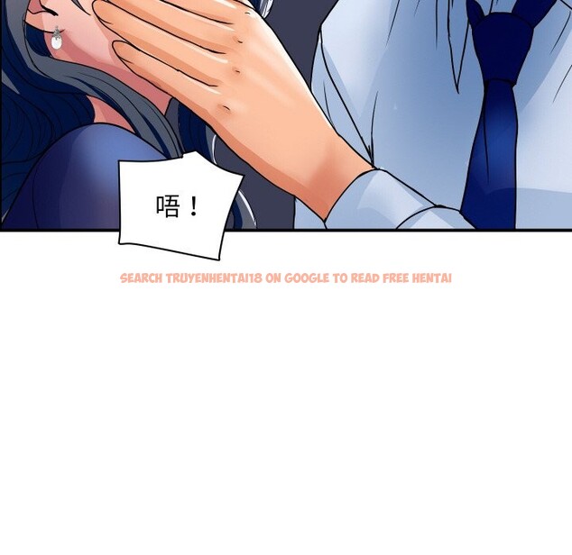 查看漫画頂級豪門祕辛 - 第31話 - tymanga.com中的4127582图片