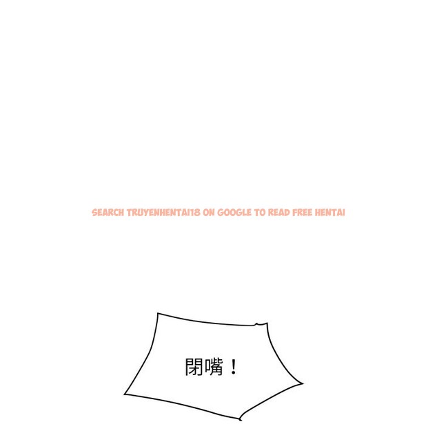 查看漫画頂級豪門祕辛 - 第31話 - tymanga.com中的4127594图片