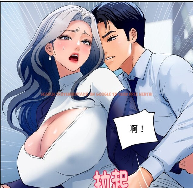 查看漫画頂級豪門祕辛 - 第31話 - tymanga.com中的4127595图片