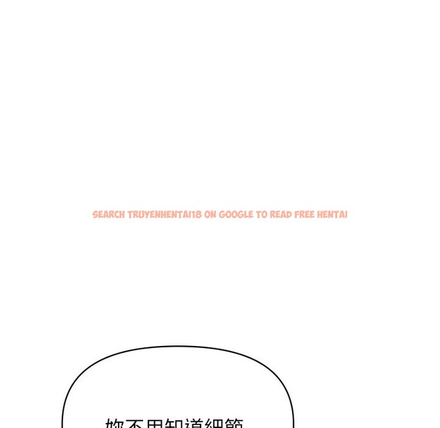 查看漫画頂級豪門祕辛 - 第31話 - tymanga.com中的4127597图片