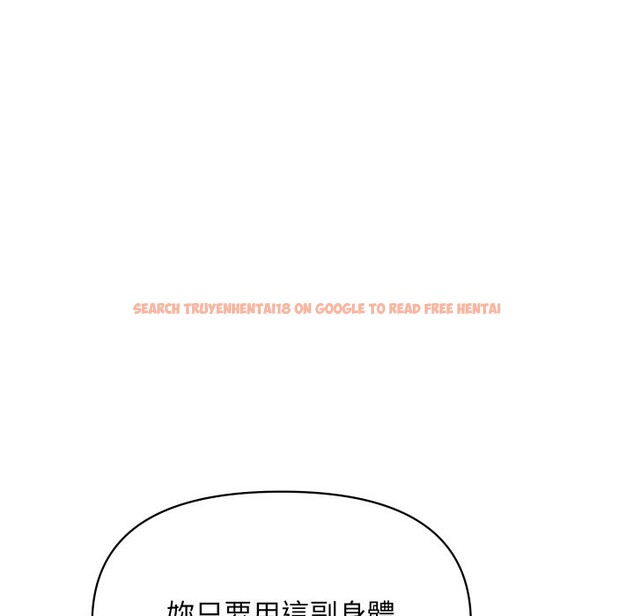 查看漫画頂級豪門祕辛 - 第31話 - tymanga.com中的4127600图片