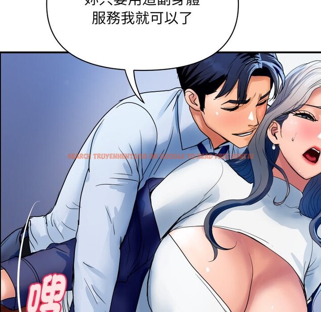 查看漫画頂級豪門祕辛 - 第31話 - tymanga.com中的4127601图片