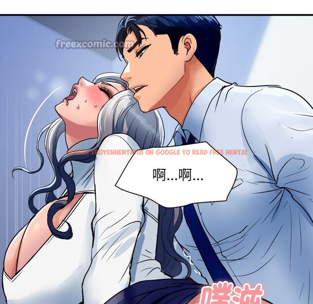 查看漫画頂級豪門祕辛 - 第31話 - tymanga.com中的4127612图片