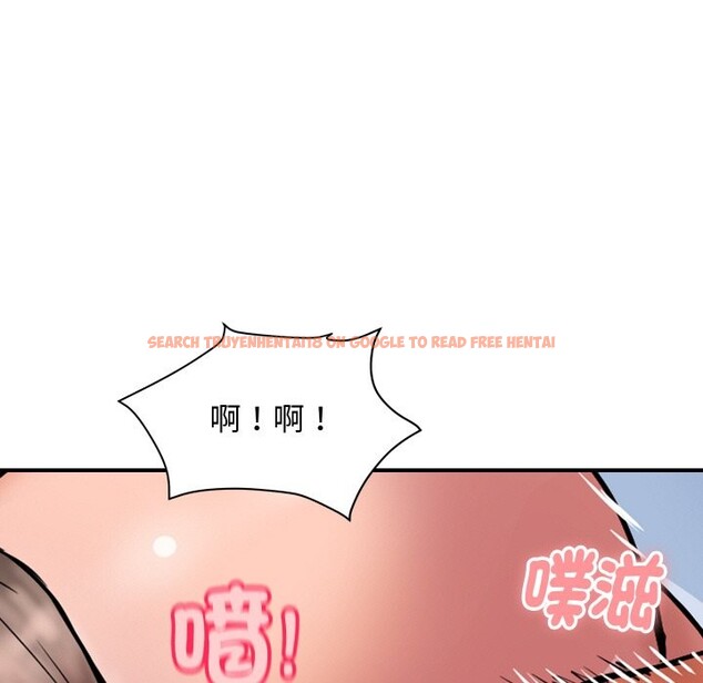 查看漫画頂級豪門祕辛 - 第31話 - tymanga.com中的4127615图片