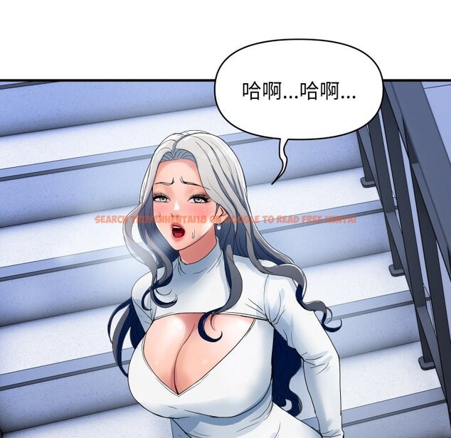 查看漫画頂級豪門祕辛 - 第31話 - tymanga.com中的4127621图片