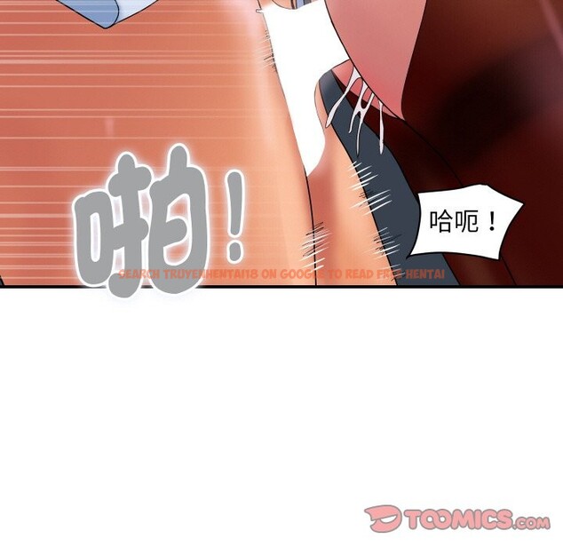 查看漫画頂級豪門祕辛 - 第32話 - tymanga.com中的4190504图片