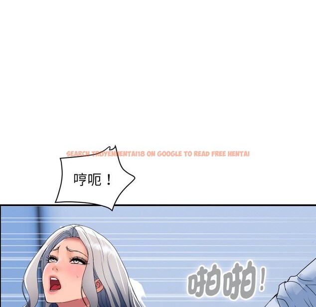 查看漫画頂級豪門祕辛 - 第32話 - tymanga.com中的4190510图片