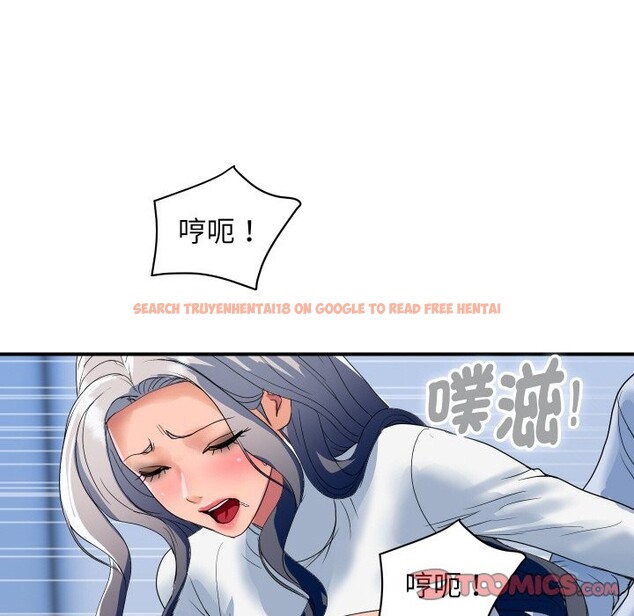 查看漫画頂級豪門祕辛 - 第32話 - tymanga.com中的4190513图片