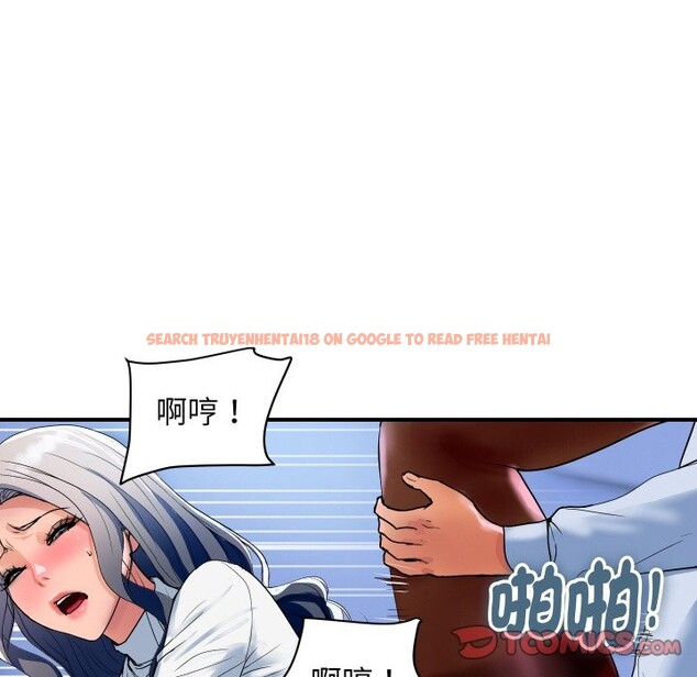 查看漫画頂級豪門祕辛 - 第32話 - tymanga.com中的4190522图片