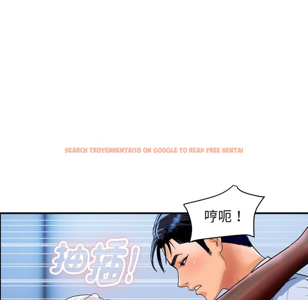 查看漫画頂級豪門祕辛 - 第32話 - tymanga.com中的4190571图片