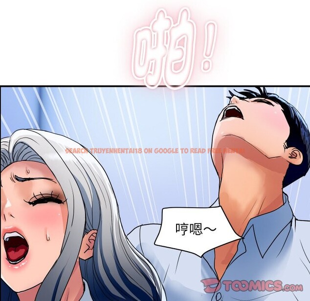 查看漫画頂級豪門祕辛 - 第32話 - tymanga.com中的4190594图片