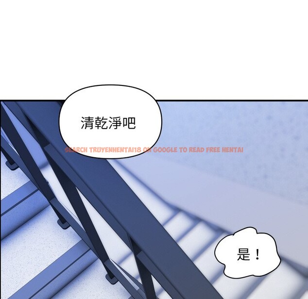 查看漫画頂級豪門祕辛 - 第32話 - tymanga.com中的4190604图片