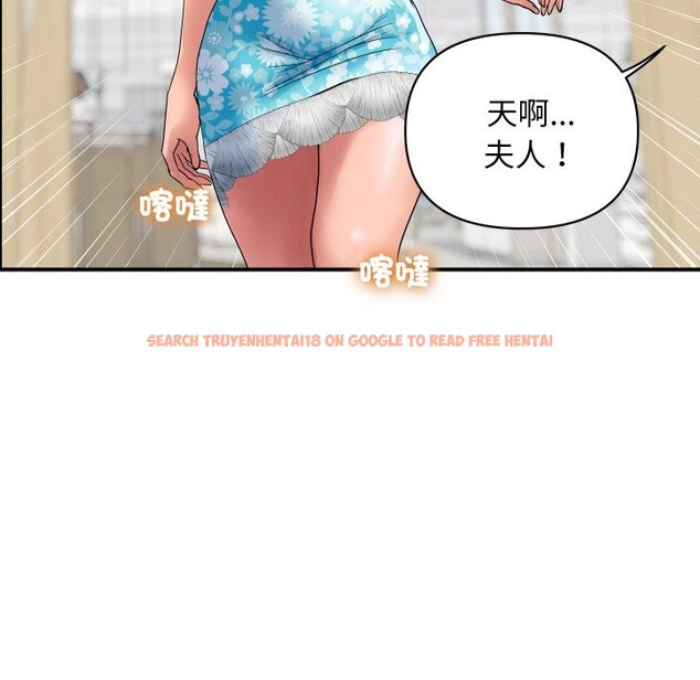 查看漫画頂級豪門祕辛 - 第32話 - tymanga.com中的4190622图片