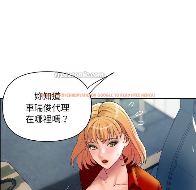 查看漫画頂級豪門祕辛 - 第32話 - tymanga.com中的4190623图片