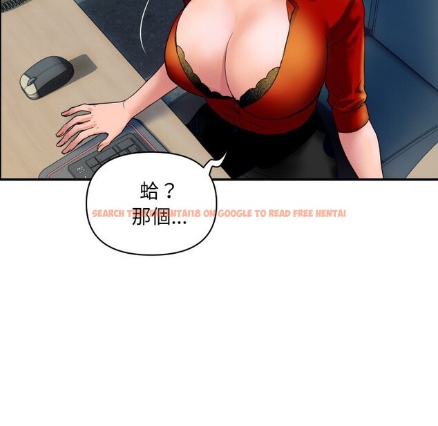 查看漫画頂級豪門祕辛 - 第32話 - tymanga.com中的4190624图片