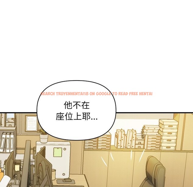 查看漫画頂級豪門祕辛 - 第32話 - tymanga.com中的4190626图片