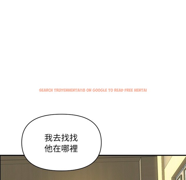 查看漫画頂級豪門祕辛 - 第32話 - tymanga.com中的4190629图片