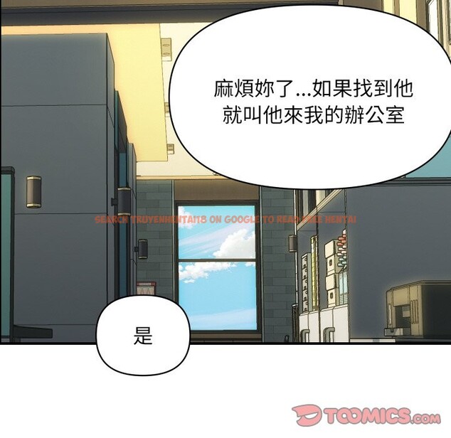 查看漫画頂級豪門祕辛 - 第32話 - tymanga.com中的4190630图片