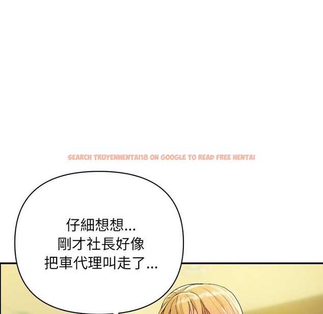 查看漫画頂級豪門祕辛 - 第32話 - tymanga.com中的4190632图片