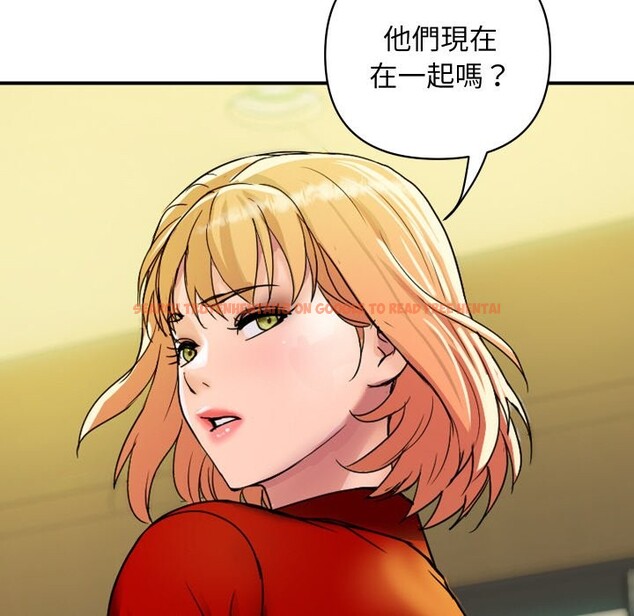 查看漫画頂級豪門祕辛 - 第32話 - tymanga.com中的4190635图片