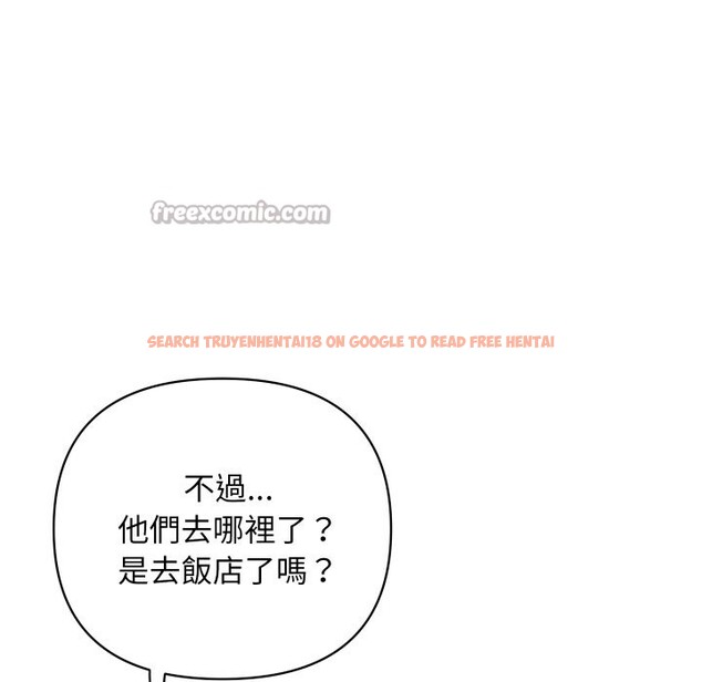 查看漫画頂級豪門祕辛 - 第32話 - tymanga.com中的4190637图片