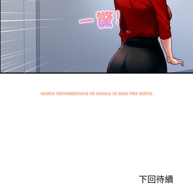 查看漫画頂級豪門祕辛 - 第32話 - tymanga.com中的4190641图片