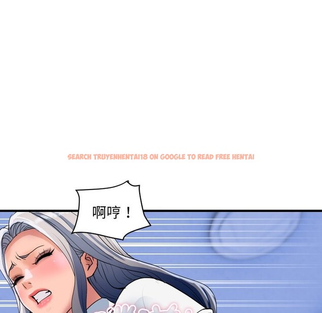 查看漫画頂級豪門祕辛 - 第33話 - tymanga.com中的4190666图片