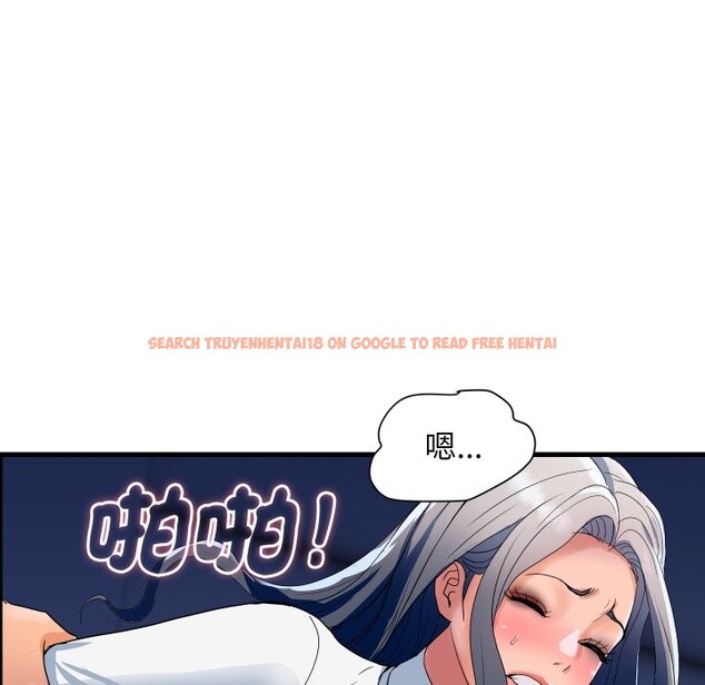 查看漫画頂級豪門祕辛 - 第33話 - tymanga.com中的4190685图片