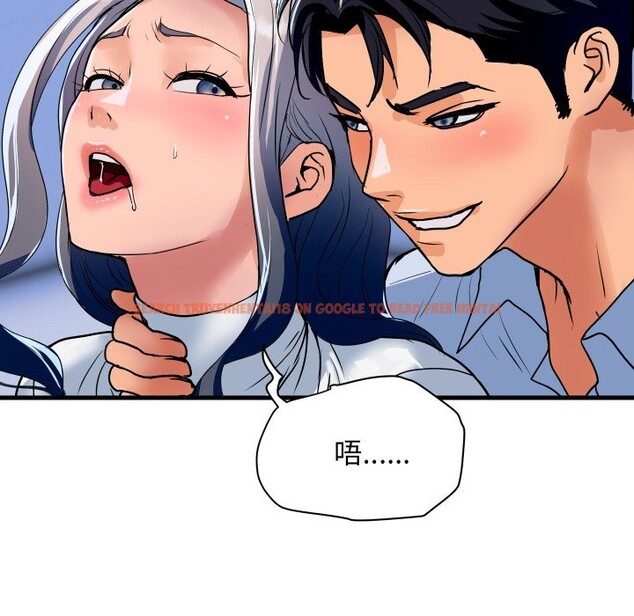 查看漫画頂級豪門祕辛 - 第33話 - tymanga.com中的4190701图片