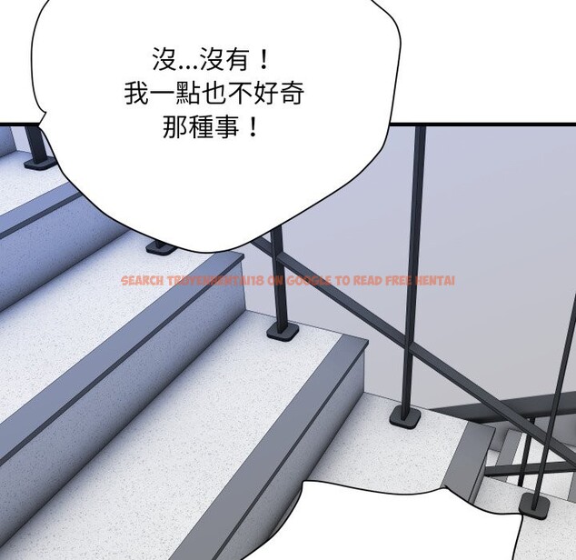 查看漫画頂級豪門祕辛 - 第33話 - tymanga.com中的4190703图片