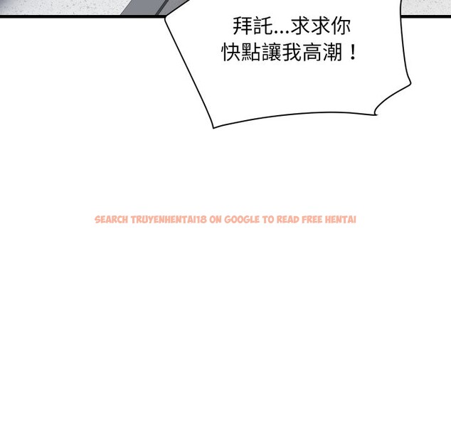 查看漫画頂級豪門祕辛 - 第33話 - tymanga.com中的4190704图片