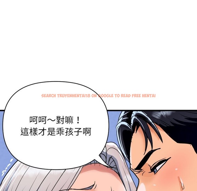 查看漫画頂級豪門祕辛 - 第33話 - tymanga.com中的4190705图片