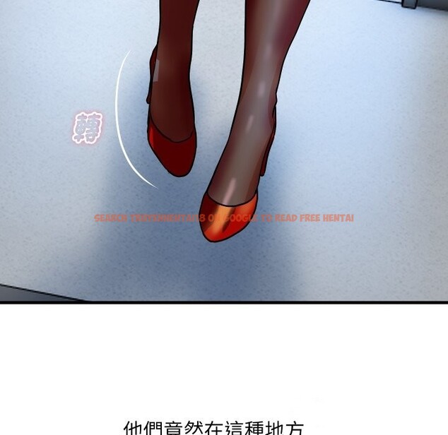 查看漫画頂級豪門祕辛 - 第33話 - tymanga.com中的4190717图片