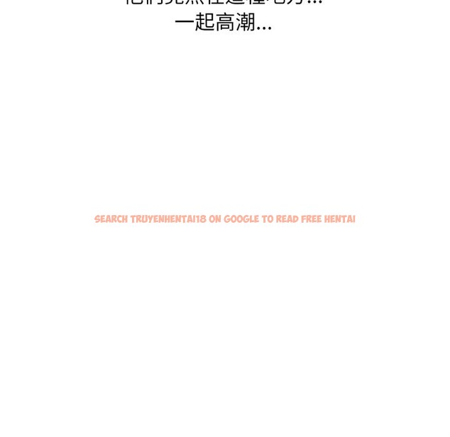 查看漫画頂級豪門祕辛 - 第33話 - tymanga.com中的4190718图片