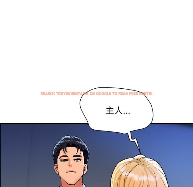 查看漫画頂級豪門祕辛 - 第33話 - tymanga.com中的4190728图片