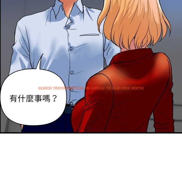 查看漫画頂級豪門祕辛 - 第33話 - tymanga.com中的4190729图片