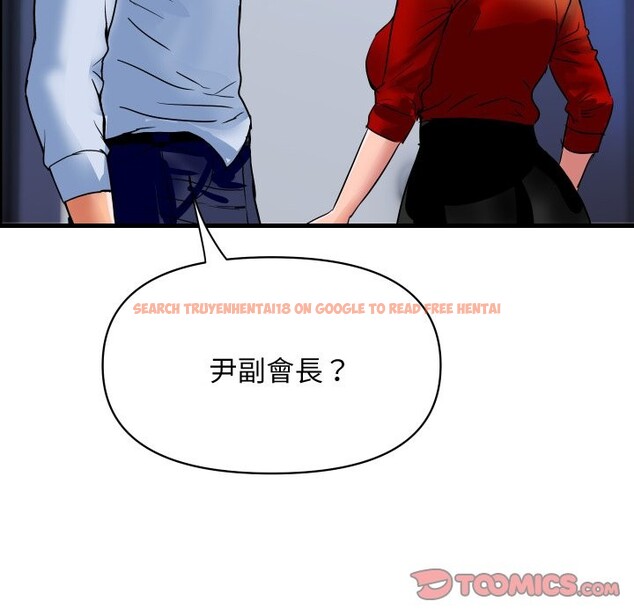 查看漫画頂級豪門祕辛 - 第33話 - tymanga.com中的4190735图片