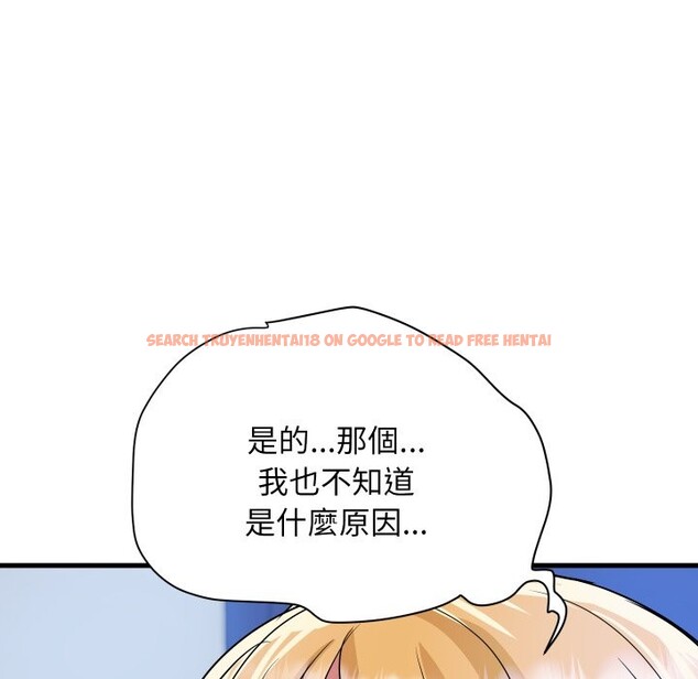 查看漫画頂級豪門祕辛 - 第33話 - tymanga.com中的4190737图片