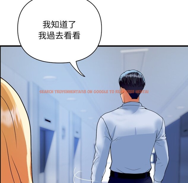 查看漫画頂級豪門祕辛 - 第33話 - tymanga.com中的4190741图片