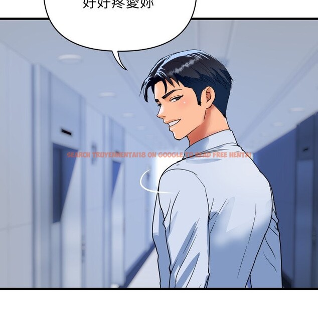 查看漫画頂級豪門祕辛 - 第33話 - tymanga.com中的4190745图片