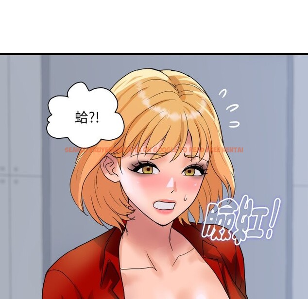 查看漫画頂級豪門祕辛 - 第33話 - tymanga.com中的4190747图片