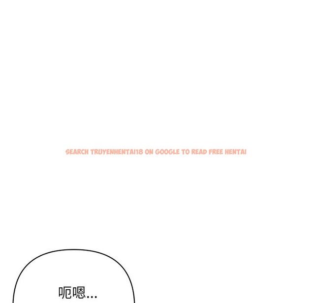 查看漫画頂級豪門祕辛 - 第33話 - tymanga.com中的4190764图片