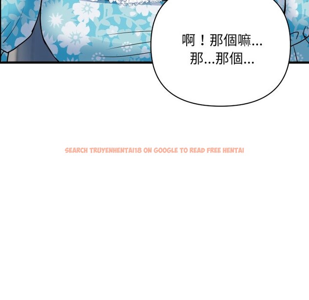 查看漫画頂級豪門祕辛 - 第33話 - tymanga.com中的4190769图片