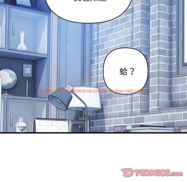 查看漫画頂級豪門祕辛 - 第33話 - tymanga.com中的4190771图片