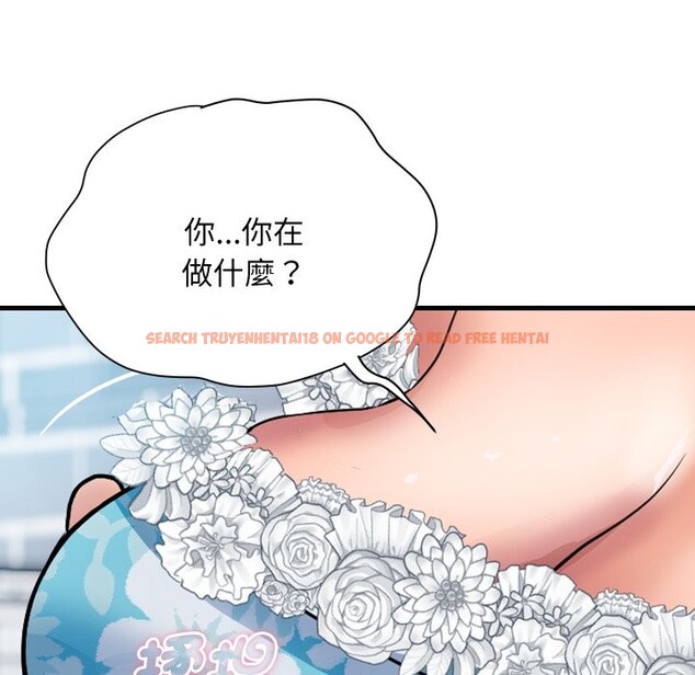 查看漫画頂級豪門祕辛 - 第33話 - tymanga.com中的4190778图片