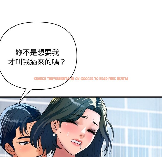 查看漫画頂級豪門祕辛 - 第33話 - tymanga.com中的4190797图片